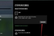 打印机测试不显示怎么办？常见原因及解决方法是什么？