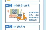 电动充电器充电台设置需要注意什么？