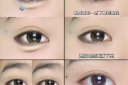 无框眼镜适合怎样的眼妆？如何画出适合无框眼镜的眼妆？