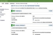 自带浏览器防火墙关闭方法是什么？