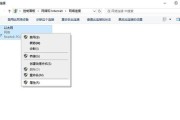 电脑隐藏wifi信号的方法有哪些？