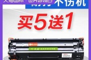 如何处理打印机粉盒小的问题（维护打印机粉盒）