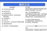 如何清洗ougea油烟机（全面指南）