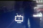 显示器打开没信号是怎么回事（解析显示器无信号故障的原因及解决方法）