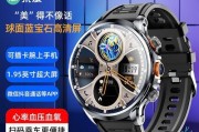 手表智能手表英文怎么说？智能手表的英文名称是什么？