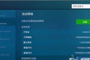 康佳电视开机后黑屏解决方法（为什么康佳电视开机后会出现黑屏现象及解决方法）