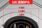 燃气灶串火的修理方法（轻松解决燃气灶串火问题）