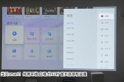 小明投影仪侧面投影设置方法是什么？