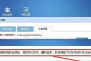 如何应对考科一不会电脑的问题（掌握基础知识）
