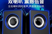 小米低音炮如何使用？左右声道设置方法是什么？