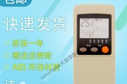 洗衣机待机功耗检测方法及节能措施（有效检测洗衣机待机功耗）