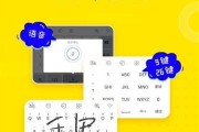 手机软件如何实现键盘解压？操作步骤是什么？