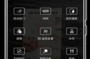 华为手机拍照时黑点问题如何解决？