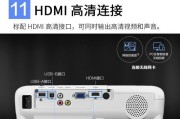投影仪不显示灯光的原因及解决方法（解决投影仪灯光不亮的实用技巧）