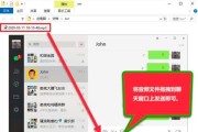 微信连接云服务器上网的方法是什么？连接失败怎么办？