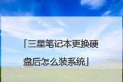 三星电视启动后黑屏的原因及故障维修方法（探究三星电视启动后黑屏的几种可能原因以及如何进行故障维修）