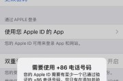 苹果手机表解除绑定方法？解除后如何重新绑定？