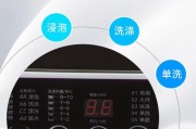 荣事达洗衣机E11故障解决办法（荣事达洗衣机E11故障的原因及解决方法）