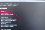电脑屏幕为什么会发绿（探究电脑屏幕出现绿色的原因及解决方法）