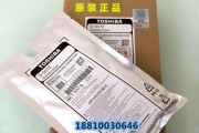 东芝复印机3018故障及解决方法（详解东芝复印机3018故障原因和修复技巧）