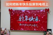 小牛电视盒子投屏视频的方法是什么？