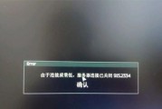 单点服务器连接如何关闭？