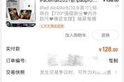 苹果手机拍照倒计时怎么取消？