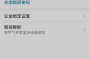 荣耀手机上下滑动不流畅如何解决？有哪些优化技巧？