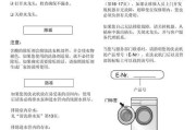解锁西门子洗衣机的方法（掌握关键步骤）