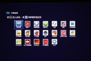 投影仪投屏的原理与使用技巧（从原理到实践）