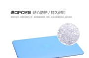 苹果笔记本黄条去除的方法是什么？