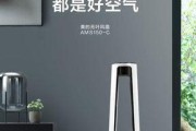 舒爽夏日，省钱又环保——空调扇不用冰晶的秘密（告别冰晶）