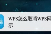 以倍科冰箱显示感叹号的问题及解决方法（如何取消以倍科冰箱显示的感叹号）