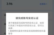 抖音电脑播放声音导致封号如何解决？避免封号的措施有哪些？