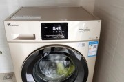 如何预防洗衣机潮湿问题（有效解决洗衣机内潮湿的方法）