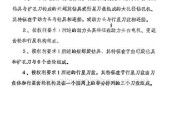 苹果手机侧边钻孔有何用途？