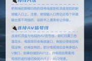 移云电视机顶盒无信号时如何处理？电视机顶盒没信号的解决方法是什么？