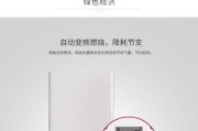 冷凝壁挂炉点火方法（快速）