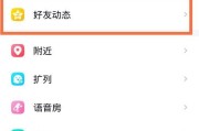 定时好友拍照取消方法是什么？