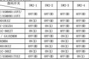 空调故障代码未显示，如何排除故障（无故障代码的空调故障排查方法及注意事项）