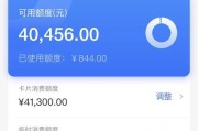 热水器出现EC故障原因分析及解决方法（热水器故障代码EC的含义和应对措施解析）