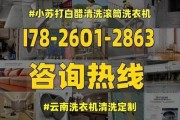 小苏打和醋（用小苏打和醋清洗油烟机的简单方法）