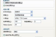 探究复印机报错代码的原因与解决方法（复印机报错代码的分类及常见问题解析）