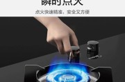 燃气灶的缺点及解决方法（燃气灶带来的问题及应对措施）
