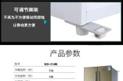 索伊冰箱显示屏故障，如何解决（索伊冰箱显示屏不亮了）