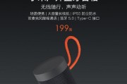 小米伴侣音箱的设置步骤是什么？