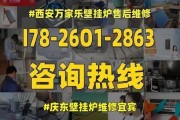 海顿壁挂炉E7故障解决指南（海顿壁挂炉E7错误代码的原因和解决方法）