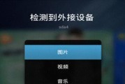 华为设备如何投屏至天猫机顶盒？
