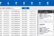 监控显示器蜂鸣问题（为什么监控显示器会发出蜂鸣声）
