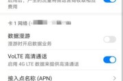手机报警4g摄像头怎么关闭？关闭方法是什么？